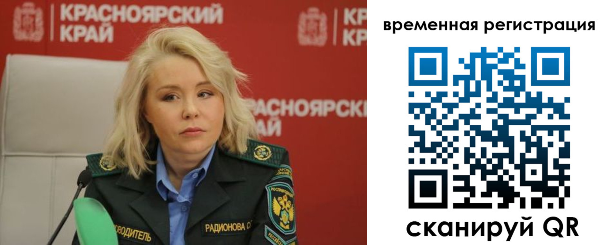 прописка поиск в Юрьев-Польском