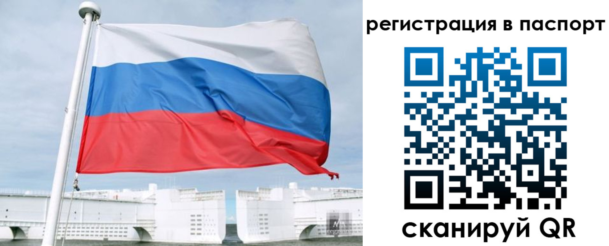 регистрация в Юрьев-Польском
