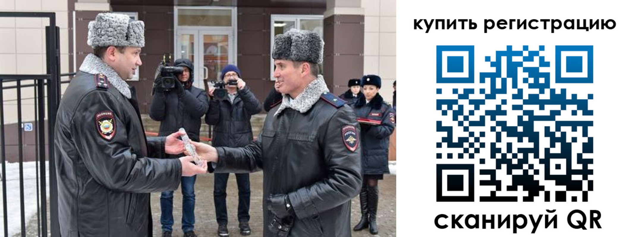 прописка иностранных граждан в Юрьев-Польском