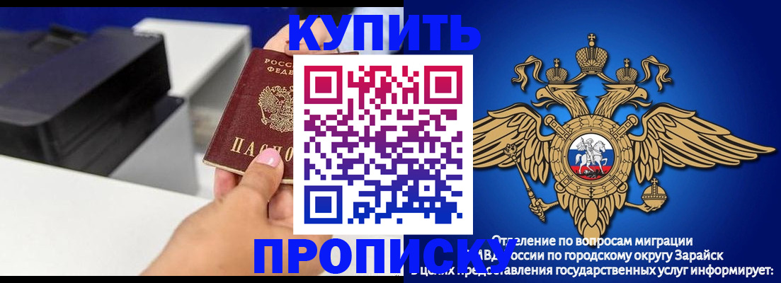 прописка законно в Юрьев-Польском