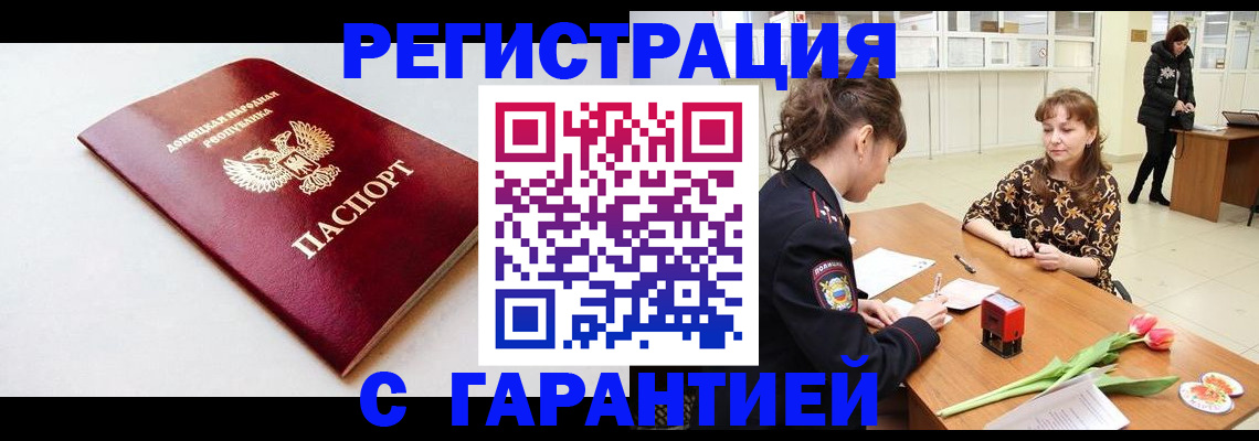 временная регистрация 2025 в Юрьев-Польском