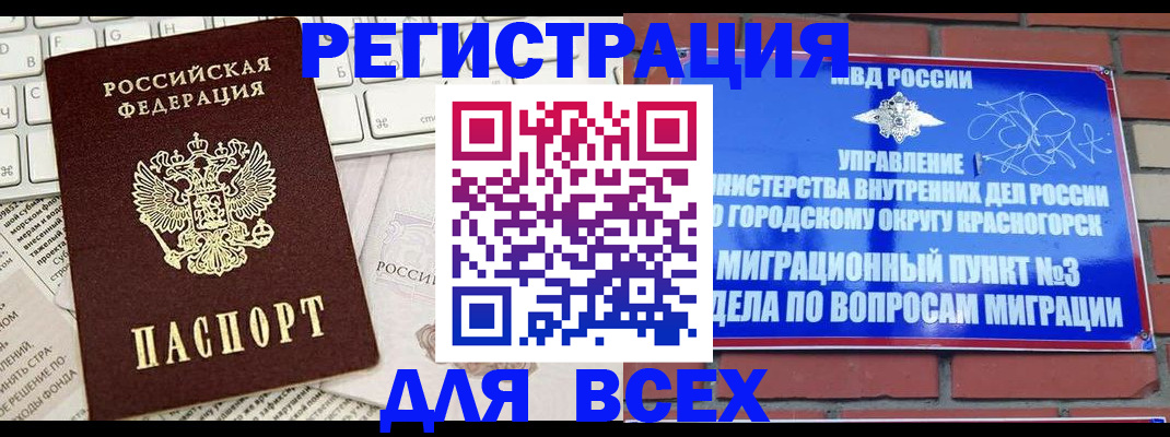 где прописаться в Юрьев-Польском