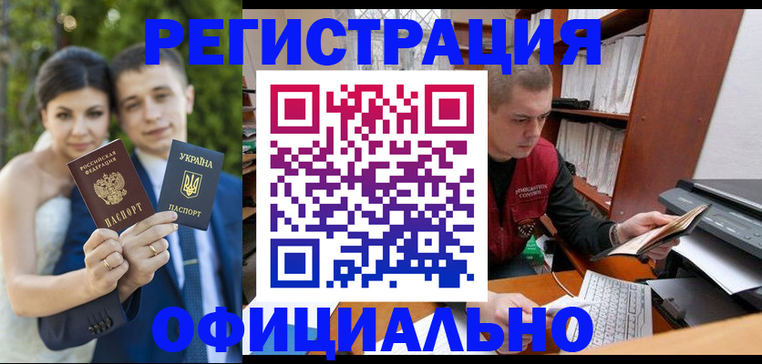 временная регистрация надежно в Юрьев-Польском