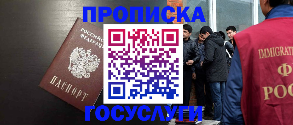 временная регистрация собственник в Юрьев-Польском