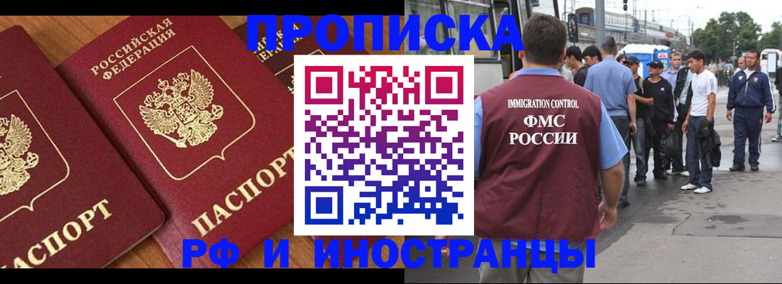 временная регистрация собственник в Юрьев-Польском