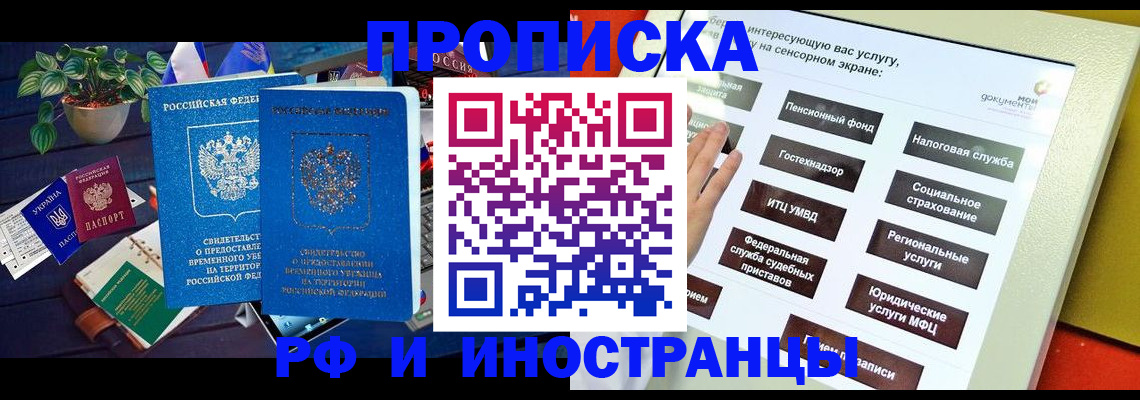 регистрация для школы в Юрьев-Польском