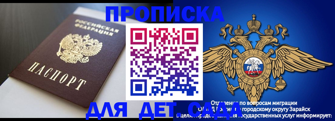 временная регистрация гарантия в Юрьев-Польском